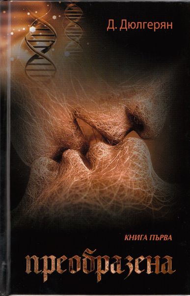 Файл:166055 b.jpg