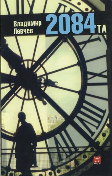 Файл:40 2084-th.jpg